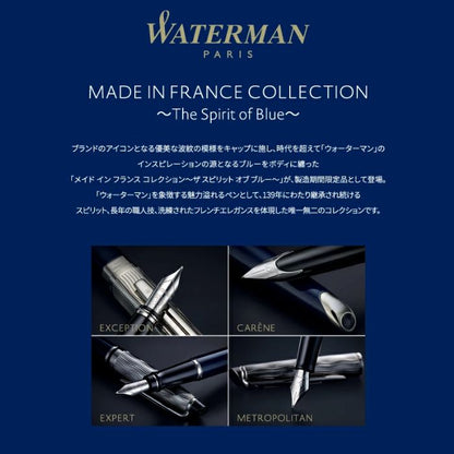Waterman Expert Special Edition Blue CT ballpoint pen with deep blue lacquer body and palladium plated clip and trim