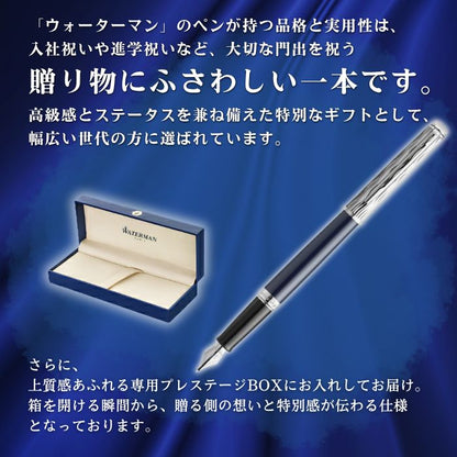 Waterman Metropolitan Fountain Pen with deep blue lacquer body, fine stainless steel nib, and palladium plated clip and trim