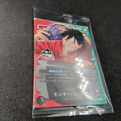 One Piece Monkey D. Luffy — OP13-001 — Japanese