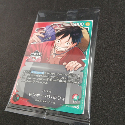 One Piece Monkey D. Luffy — OP13-001 — Japanese