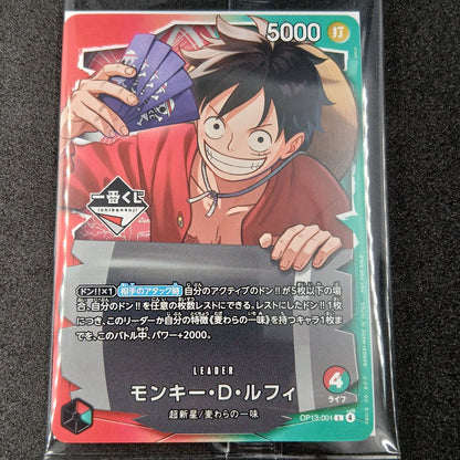 One Piece Monkey D. Luffy — OP13-001 — Japanese