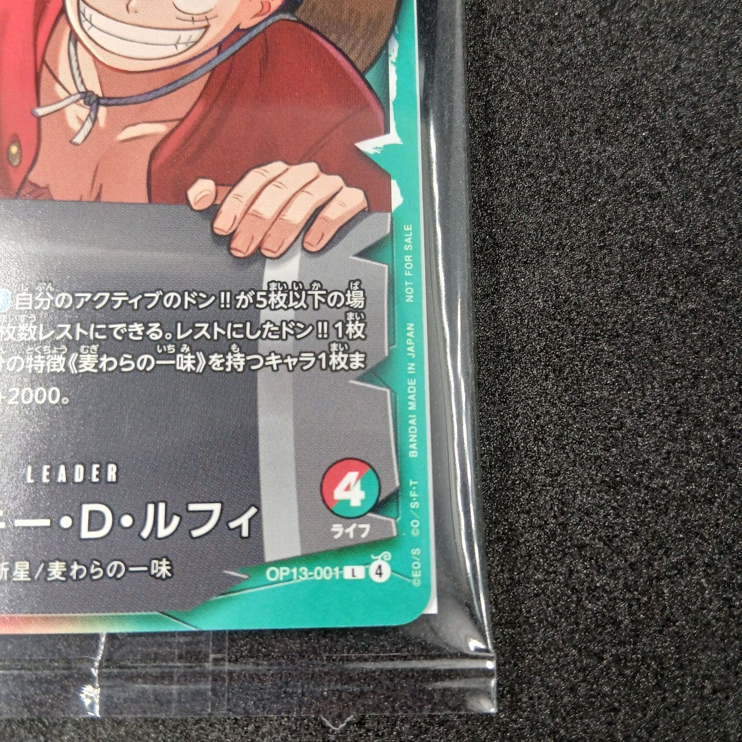 One Piece Monkey D. Luffy — OP13-001 — Japanese