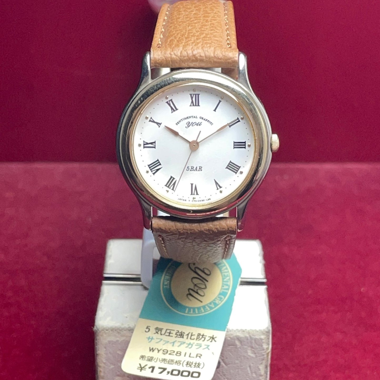 ORIENT YOU MIMOSA Quartz Men's Watch — Japanese