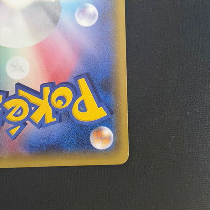 Pokemon Mewtwo GX — 097/094 — Japanese