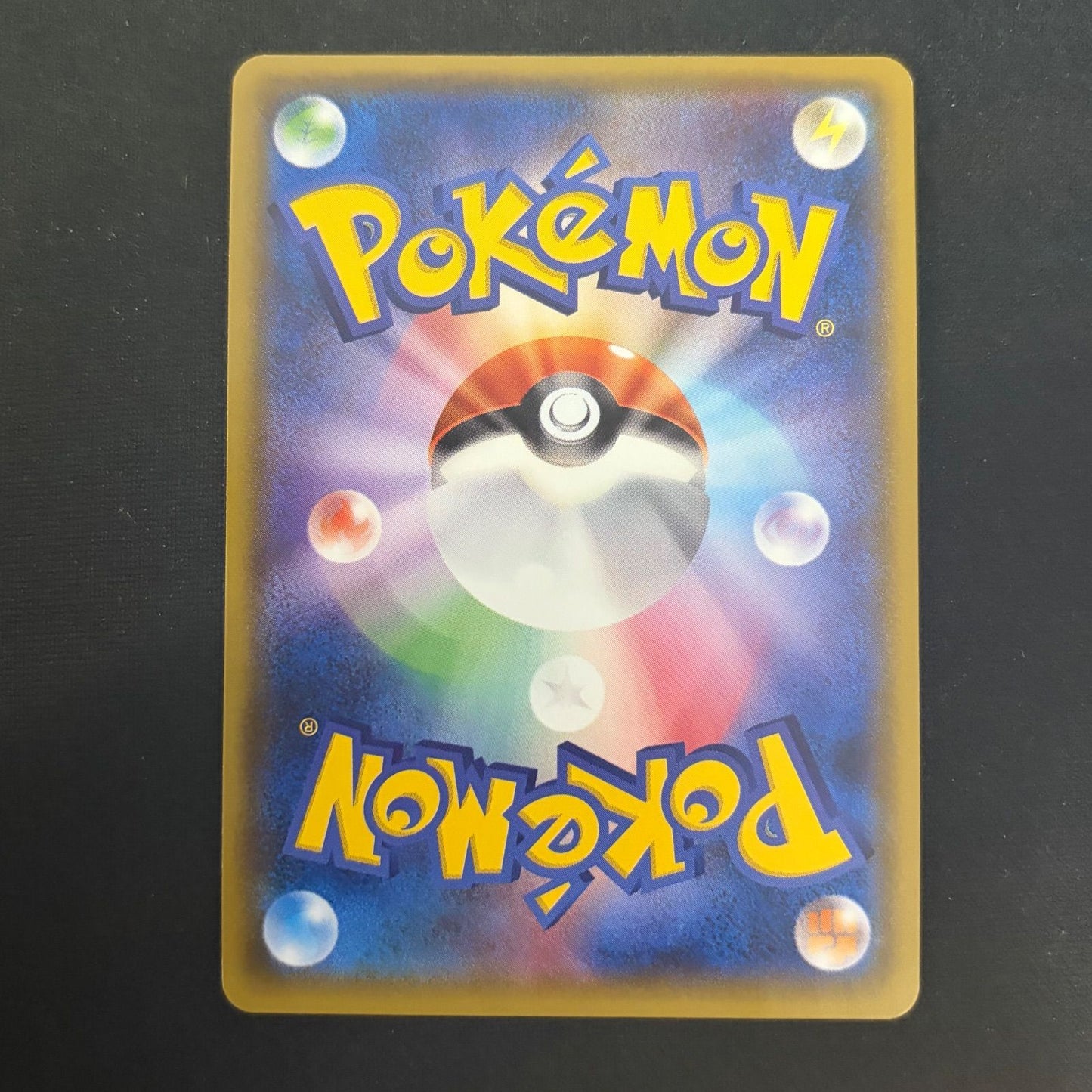 Pokemon Mewtwo GX — 097/094 — Japanese