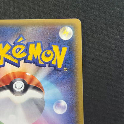 Pokemon Mewtwo GX — 097/094 — Japanese