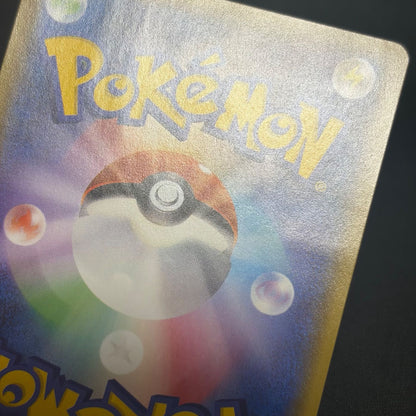 Pokemon Mewtwo GX — 097/094 — Japanese