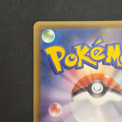 Pokemon Mewtwo GX — 097/094 — Japanese