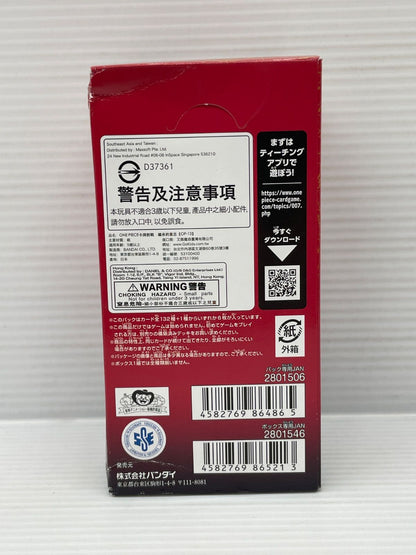 One Piece Unopened One Piece Card Game Booster Pack Inherited Will OP-13 — OP-13 — Japanese