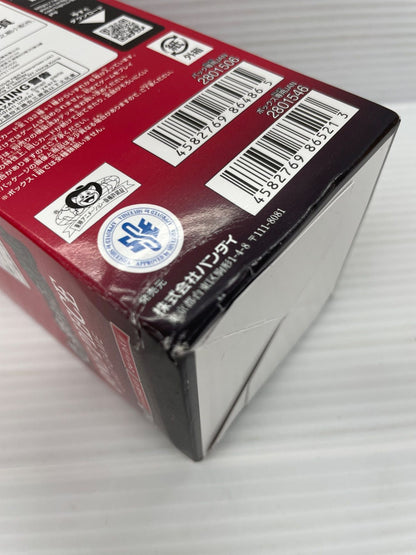 One Piece Unopened One Piece Card Game Booster Pack Inherited Will OP-13 — OP-13 — Japanese