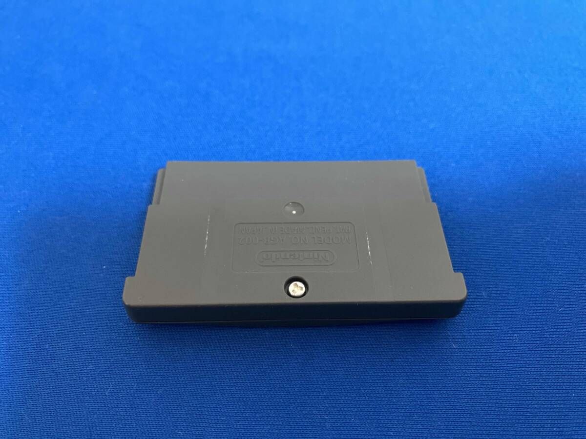 Mother 1+2 Value Selection Reprint Game Boy Advance cartridge with box and instruction manual