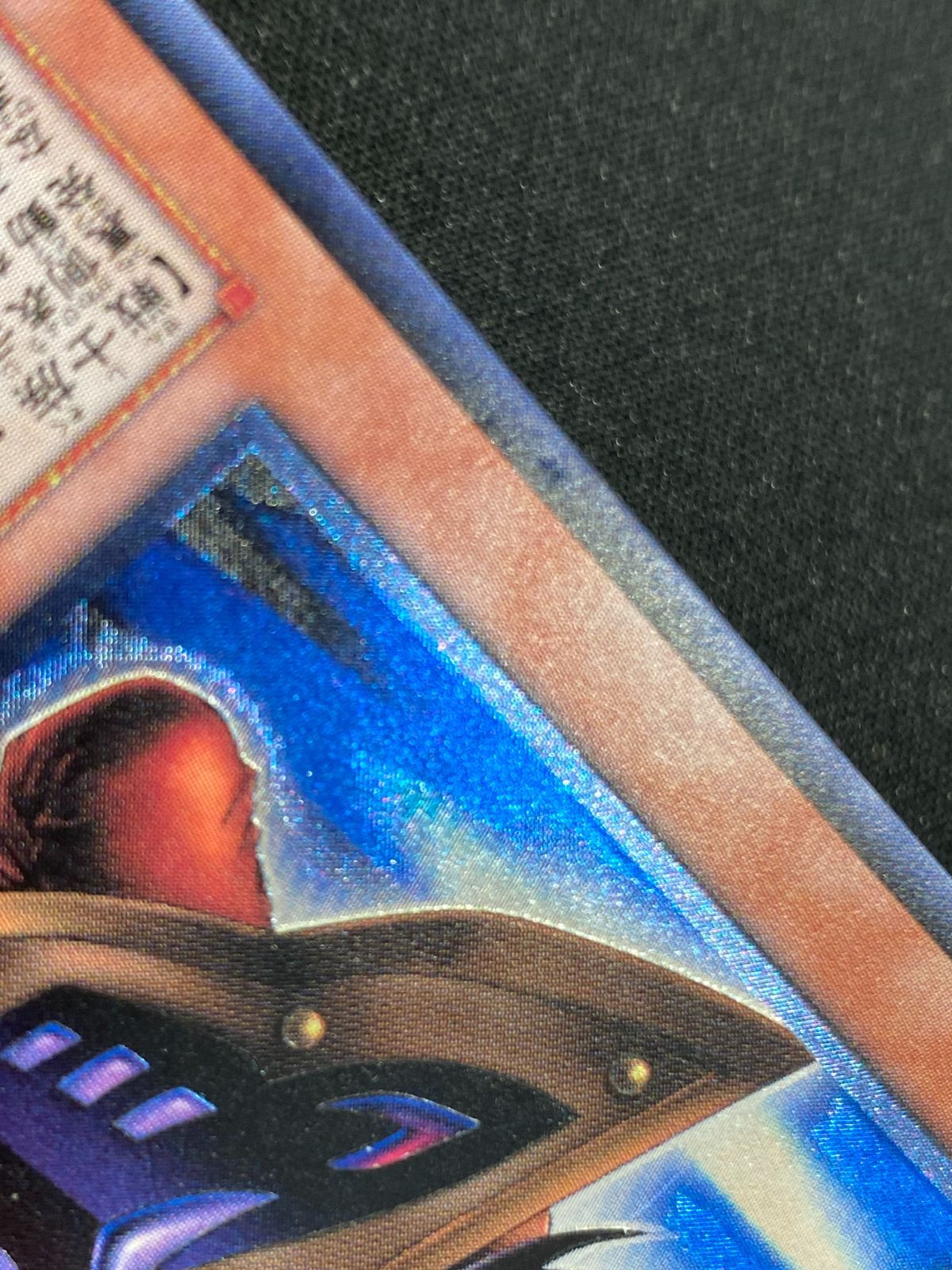 Yu-Gi-Oh Big Shield Gardna — DL1-136 — Japanese