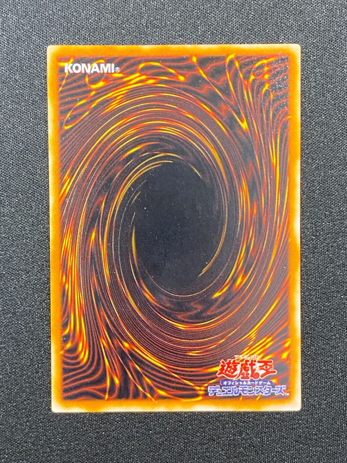 Yu-Gi-Oh Big Shield Gardna — DL1-136 — Japanese