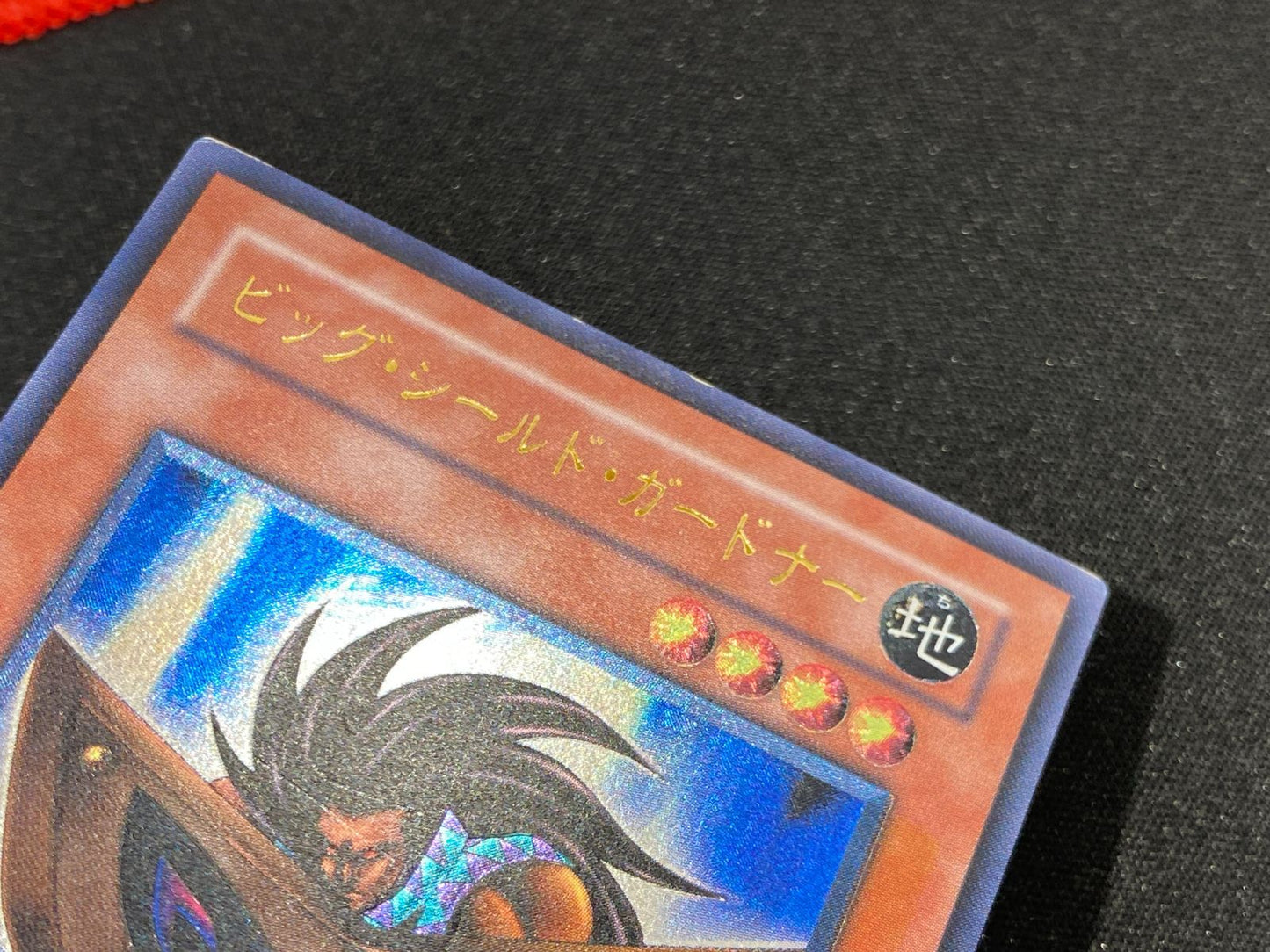 Yu-Gi-Oh Big Shield Gardna — DL1-136 — Japanese