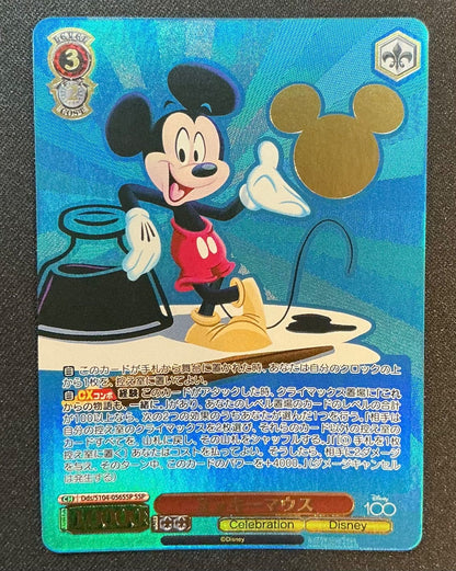Weiss Schwarz Weiss Schwarz SSP Mickey Mouse AM — Japanese