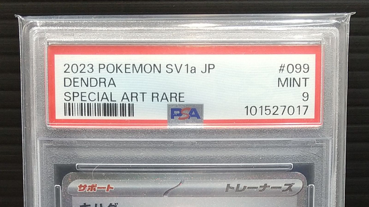 PSA 9 Pokemon Pokémon Trading Card Game PSA9 Kihada SV1a-099/073 SAR Enhanced Expansion Pack T — 099/073 — Japanese