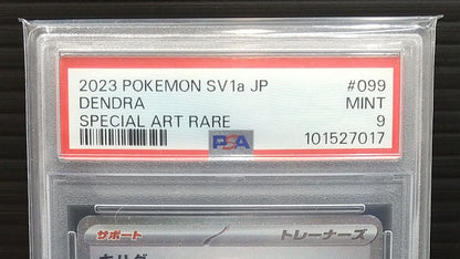 PSA 9 Pokemon Pokémon Trading Card Game PSA9 Kihada SV1a-099/073 SAR Enhanced Expansion Pack T — 099/073 — Japanese
