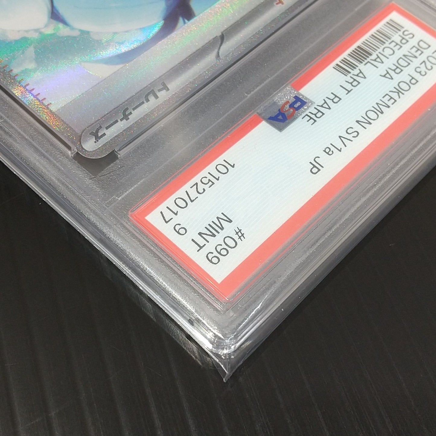 PSA 9 Pokemon Pokémon Trading Card Game PSA9 Kihada SV1a-099/073 SAR Enhanced Expansion Pack T — 099/073 — Japanese