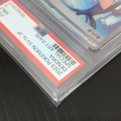 PSA 9 Pokemon Pokémon Trading Card Game PSA9 Kihada SV1a-099/073 SAR Enhanced Expansion Pack T — 099/073 — Japanese