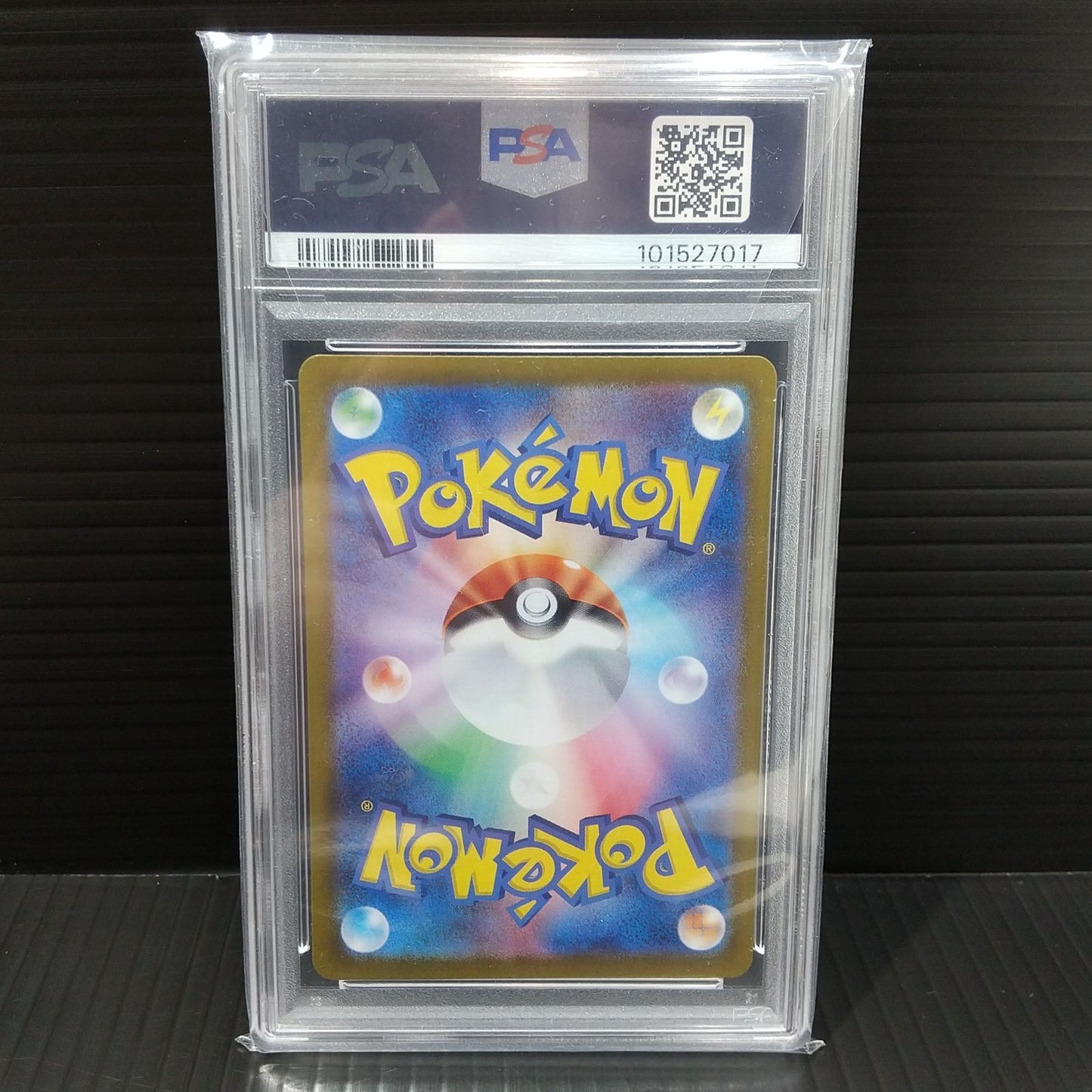 PSA 9 Pokemon Pokémon Trading Card Game PSA9 Kihada SV1a-099/073 SAR Enhanced Expansion Pack T — 099/073 — Japanese