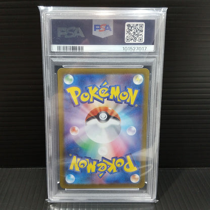 PSA 9 Pokemon Pokémon Trading Card Game PSA9 Kihada SV1a-099/073 SAR Enhanced Expansion Pack T — 099/073 — Japanese