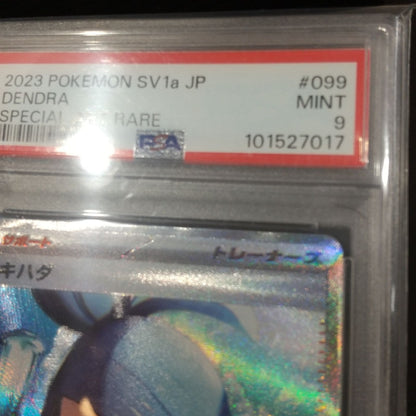 PSA 9 Pokemon Pokémon Trading Card Game PSA9 Kihada SV1a-099/073 SAR Enhanced Expansion Pack T — 099/073 — Japanese