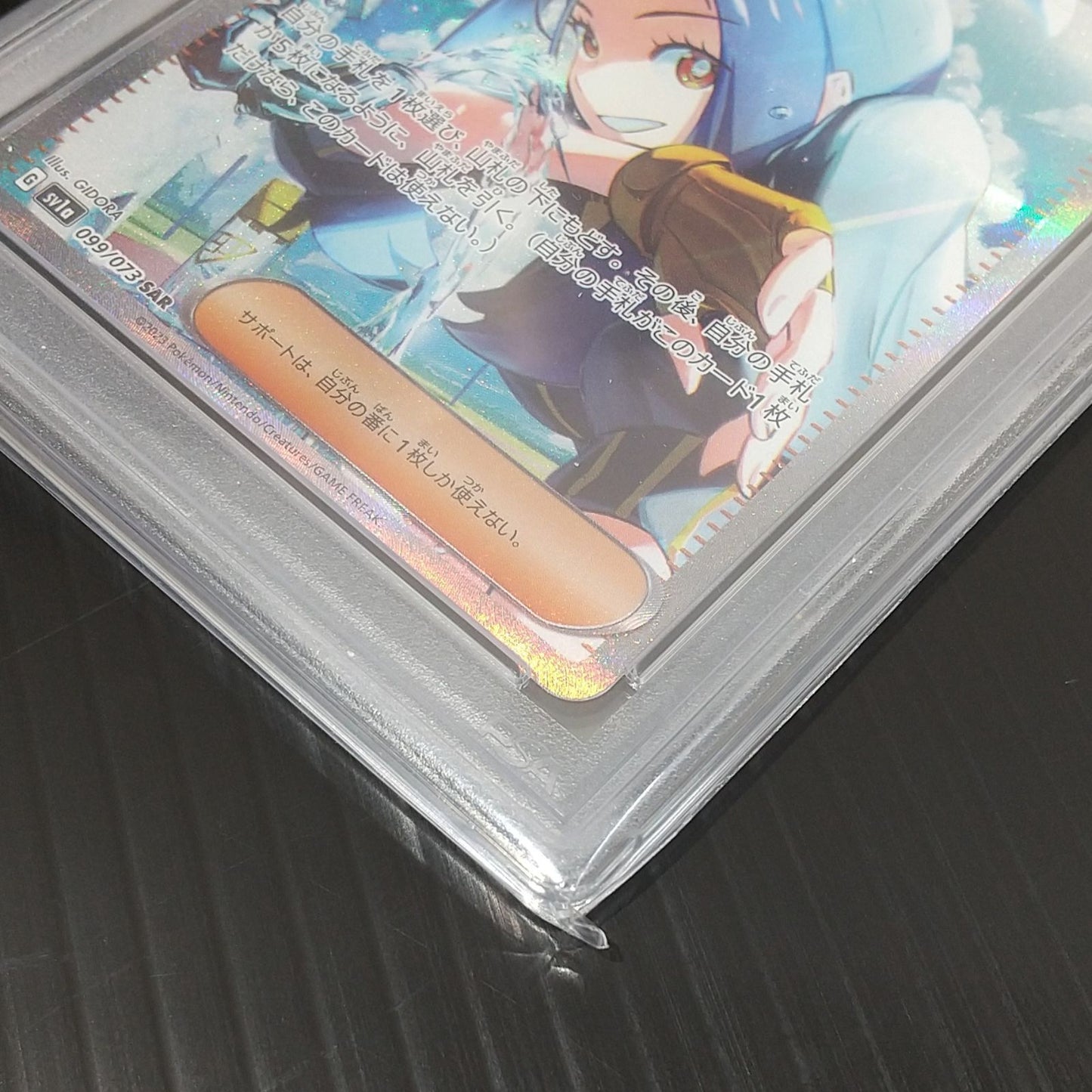 PSA 9 Pokemon Pokémon Trading Card Game PSA9 Kihada SV1a-099/073 SAR Enhanced Expansion Pack T — 099/073 — Japanese