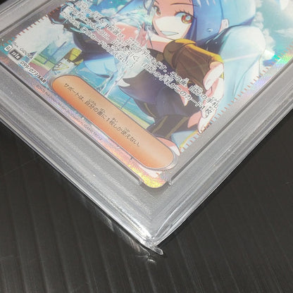 PSA 9 Pokemon Pokémon Trading Card Game PSA9 Kihada SV1a-099/073 SAR Enhanced Expansion Pack T — 099/073 — Japanese