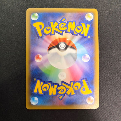 Pokemon Rayquaza ex — 024/025 — Japanese