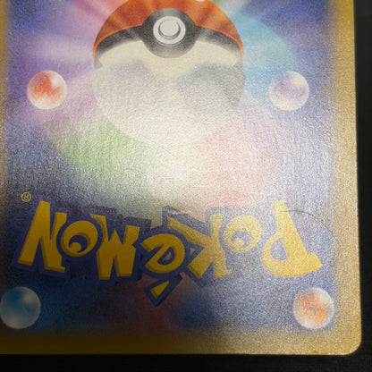 Pokemon Rayquaza ex — 024/025 — Japanese