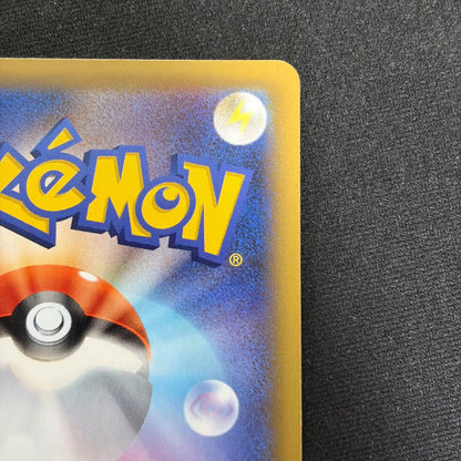 Pokemon Rayquaza ex — 024/025 — Japanese