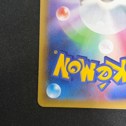 Pokemon Rayquaza ex — 024/025 — Japanese