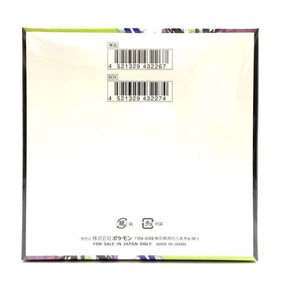 Pokemon Pokémon Card Game MEGA Expansion Pack Munix Zero Unopened Box — Japanese