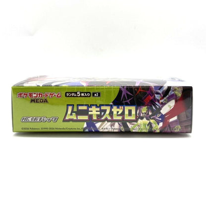 Pokemon Pokémon Card Game MEGA Expansion Pack Munix Zero Unopened Box — Japanese