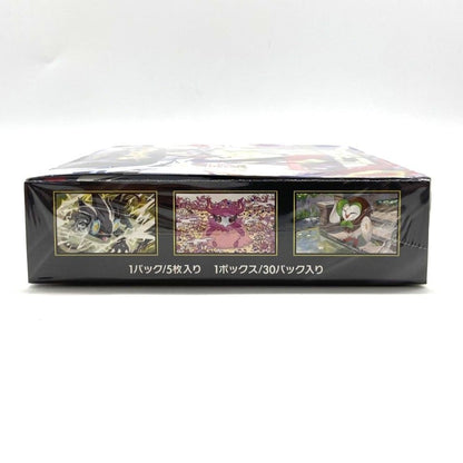 Pokemon Pokémon Card Game MEGA Expansion Pack Munix Zero Unopened Box — Japanese