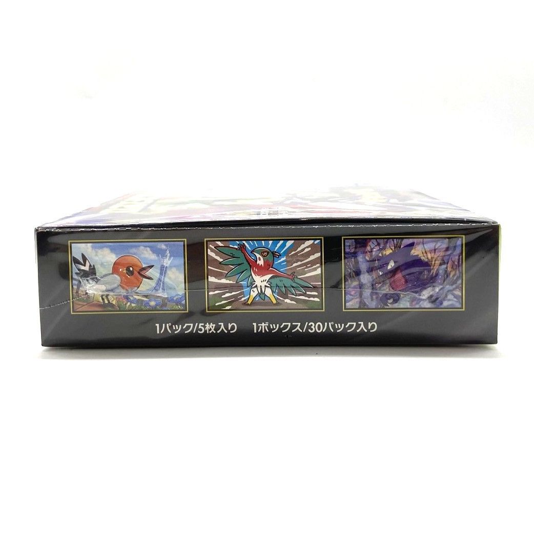 Pokemon Pokémon Card Game MEGA Expansion Pack Munix Zero Unopened Box — Japanese
