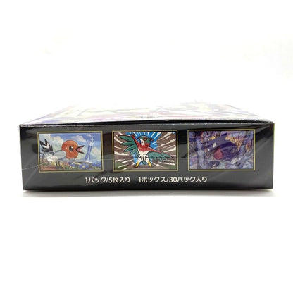 Pokemon Pokémon Card Game MEGA Expansion Pack Munix Zero Unopened Box — Japanese