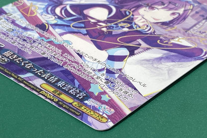 Weiss Schwarz Drawn Expression Ena Shinozaki — Japanese