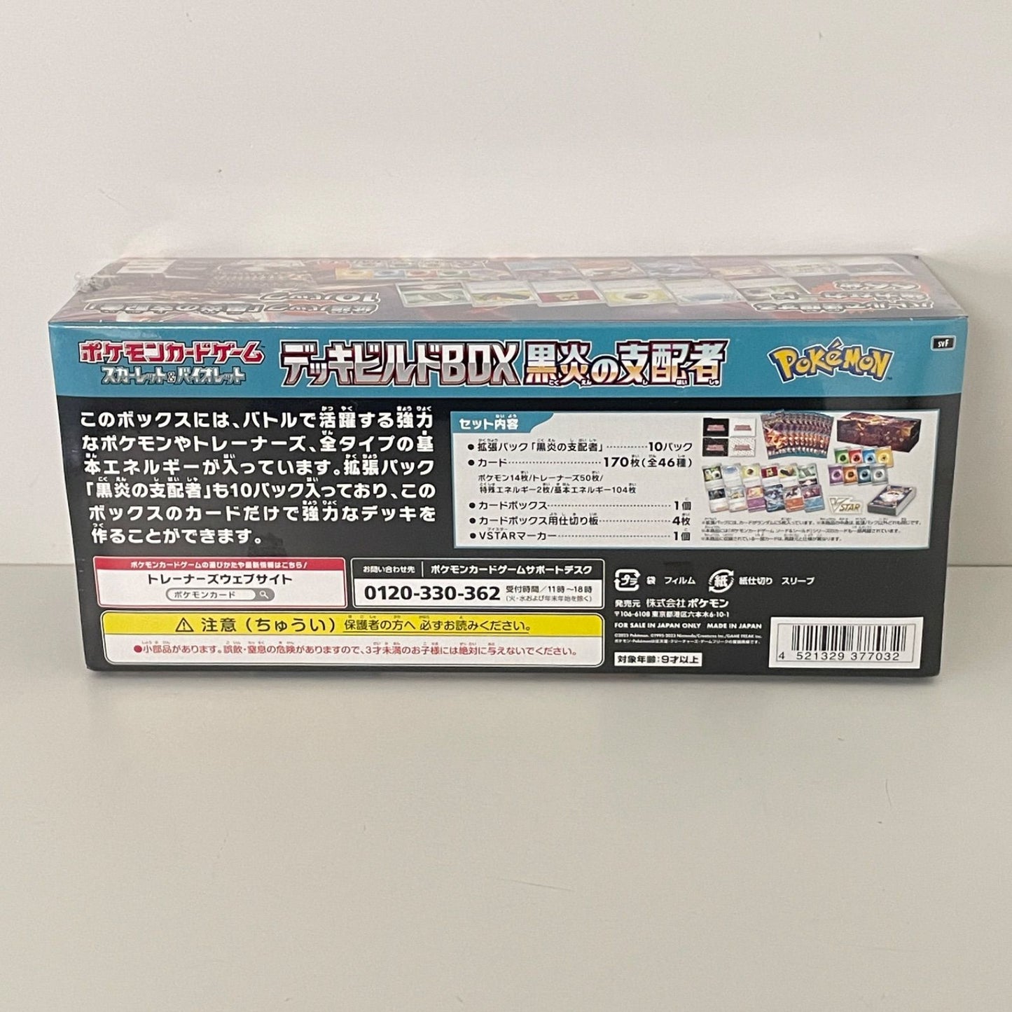 Pokemon Pokemon Card Game Deck Build Box Darkrai Lost Realm — Japanese