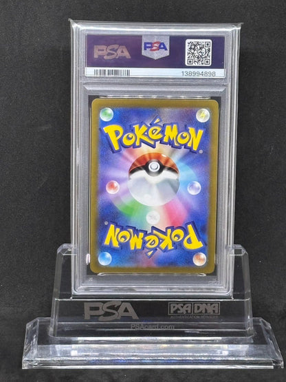 PSA 10 Pokemon Riolu ex — 086/078 — Japanese