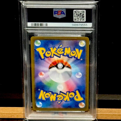 PSA 10 Pokemon Calyrex VMAX — Japanese