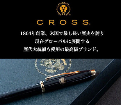 Cross Classic Century Medalist Ballpoint Pen and Pencil Set — Japan Import