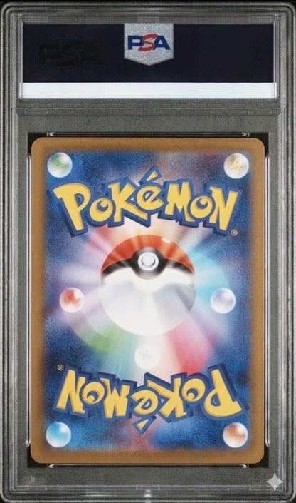 PSA 10 Pokemon Rocket's Mewtwo ex — Japanese