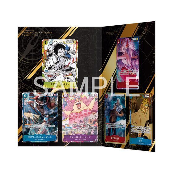 One Piece Pre-order Sale July 2026 Release One Piece Card Game Premium Card Collection -6 — Japanese