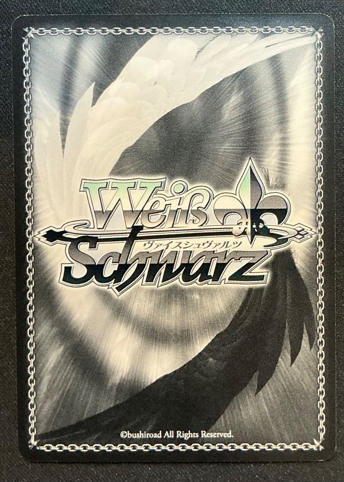 Weiss Schwarz Summer Dress Kazuha SP — Japanese
