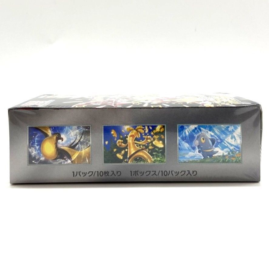 Pokemon Pokémon Trading Card Game Scarlet & Violet Expansion Pack Shiny Treasure ex High — Japanese