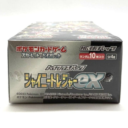 Pokemon Pokémon Trading Card Game Scarlet & Violet Expansion Pack Shiny Treasure ex High — Japanese