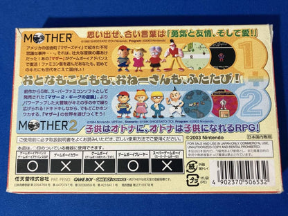 MOTHER1+2 game cartridge with damaged box and manual showing visible scratches and wear