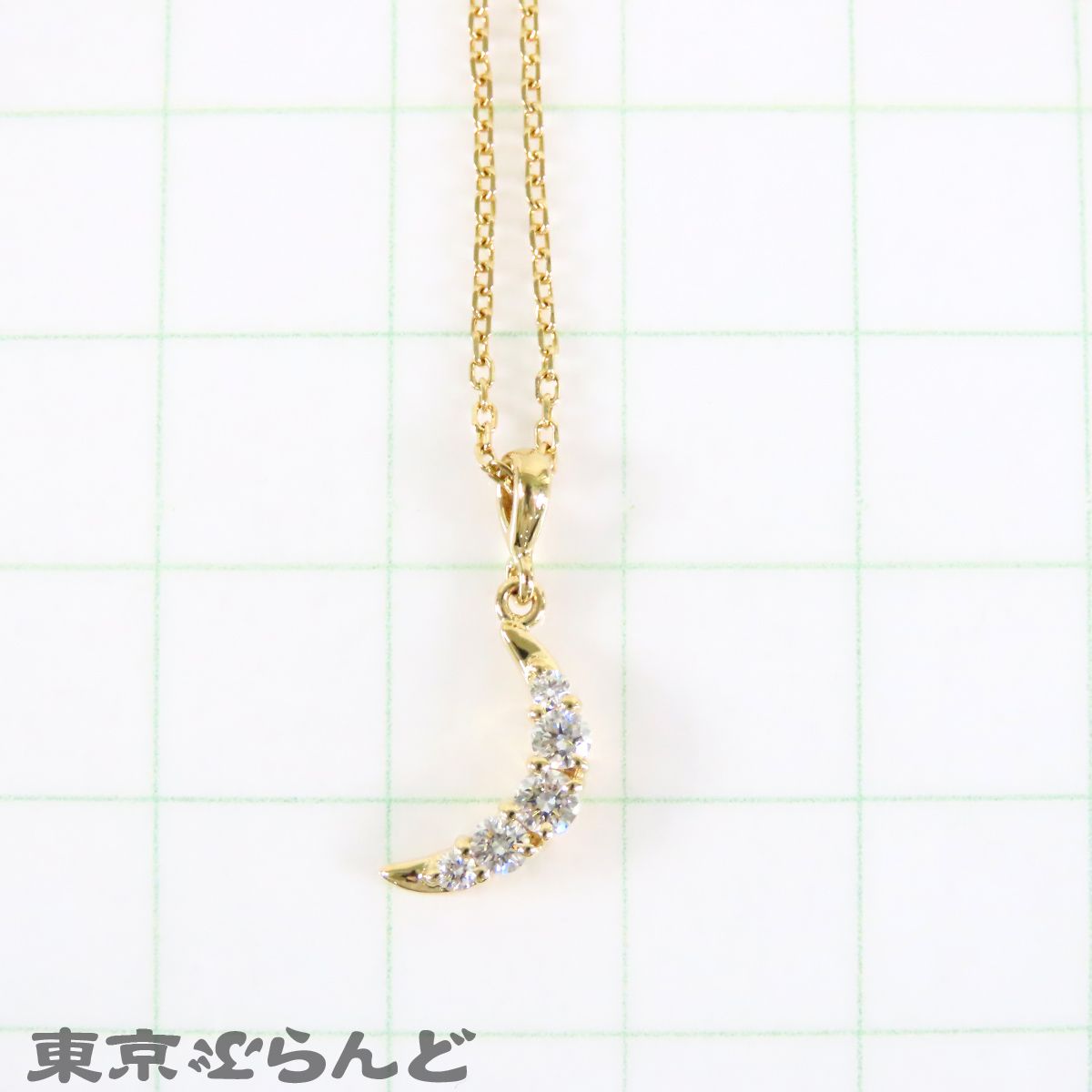 Law Moon Pendant necklace with 0.20ct diamond set in K18YG gold, 41cm chain