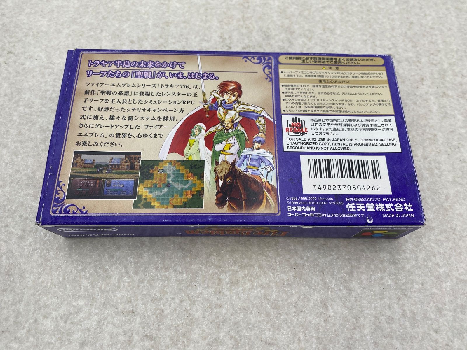Fire Emblem Thracia 776 SNES game cartridge with damaged box and condition notes